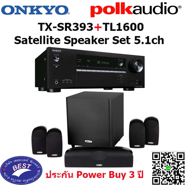 Onkyo TX-SR393 + Polk TL1600 Satellite Speakers Set 5.1ch 155 W/Ch