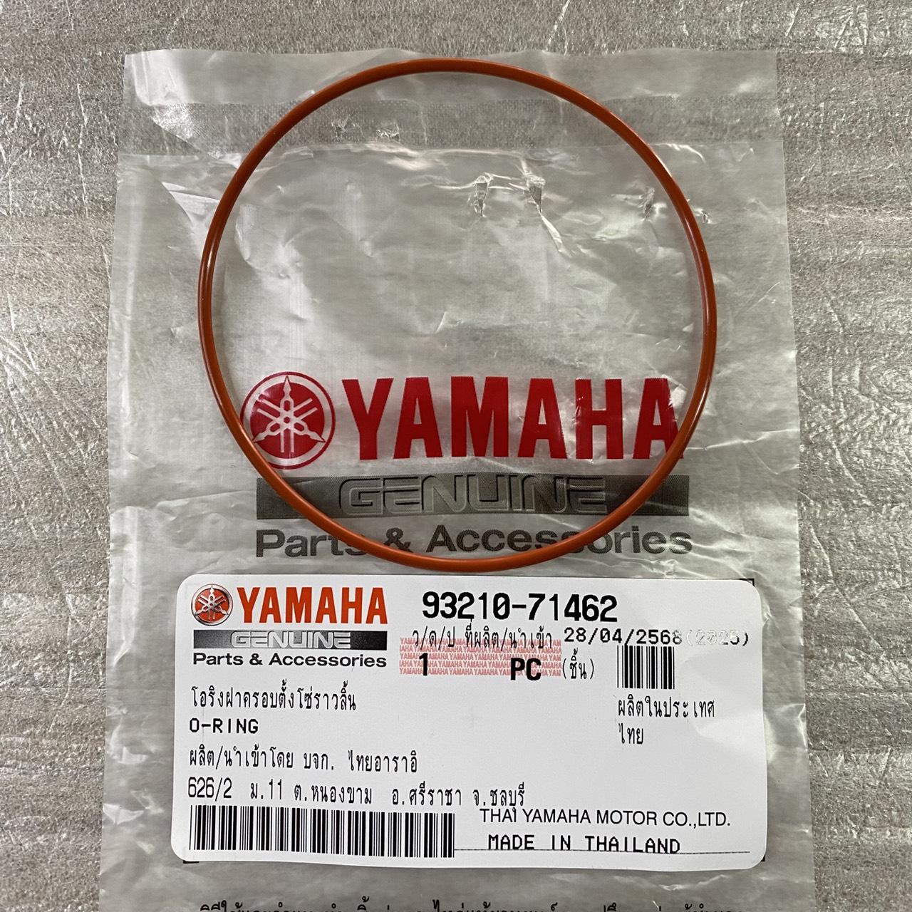 โอริงฝาครอบตัวโซ่ราวลิ้น สำหรับรุ่น MIO อะไหล่แท้ YAMAHA 93210-71462