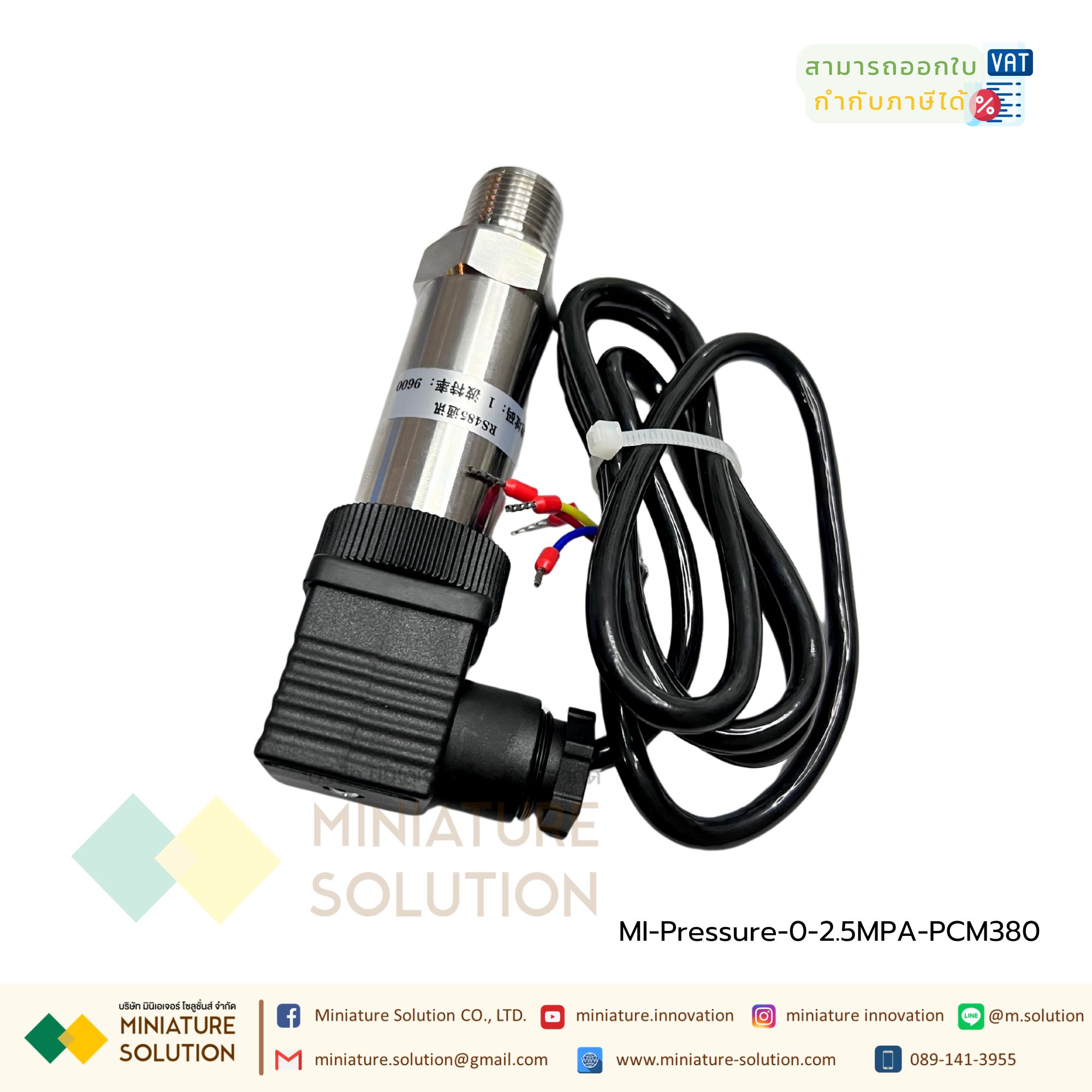 PCM380 Pressure water Pressure sensor RS485 เซนเซอร์วัดความดันน้ำ ความดันอากาศในท่อ ความดันในท่อ สื่อสาร Modbus RTU 485 (PCM380J) (2.5MPa)