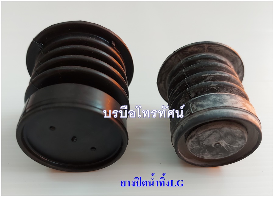 อะไหล่เครื่องซักผ้า LG ซัมซุง พานาโซนิค เครื่องซักผ้าถังเดี่ยว 2ถัง