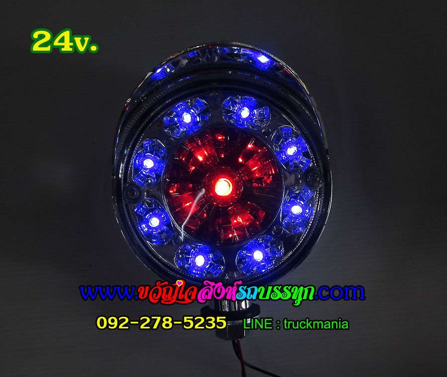 ไฟกิ๊กก๊อก ดวงใหญ่ 4.5 นิ้ว LED 2หน้า มีหมวก 2ด้าน 24v ดวงใหญ่ 4.5 นิ้ว