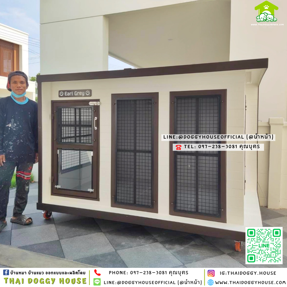 🏡บ้านหมา ติดพัดลม มุ้งลวด แบบบ้าน 𝐁𝐨𝐱 𝐬𝐭𝐲𝐥𝐞 ✨