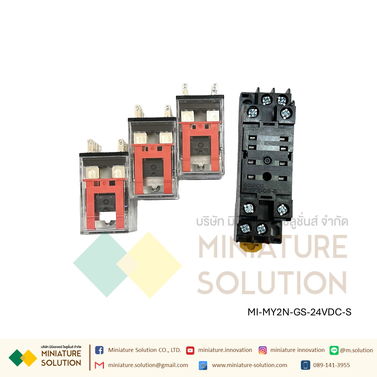 รีเลย์พร้อมซ็อกเก็ต OMRON MY2N-GS 24VDC 220VAC 100/110VAC Relay with Socket PYFZ-08-E 8-pins 7A 2-Contact built-in LED Indicator มีไฟแสดงสถานะ LED ติดตั้งแบบยึดรางปีกนก (MY2N-GS 24VDC+Socket)