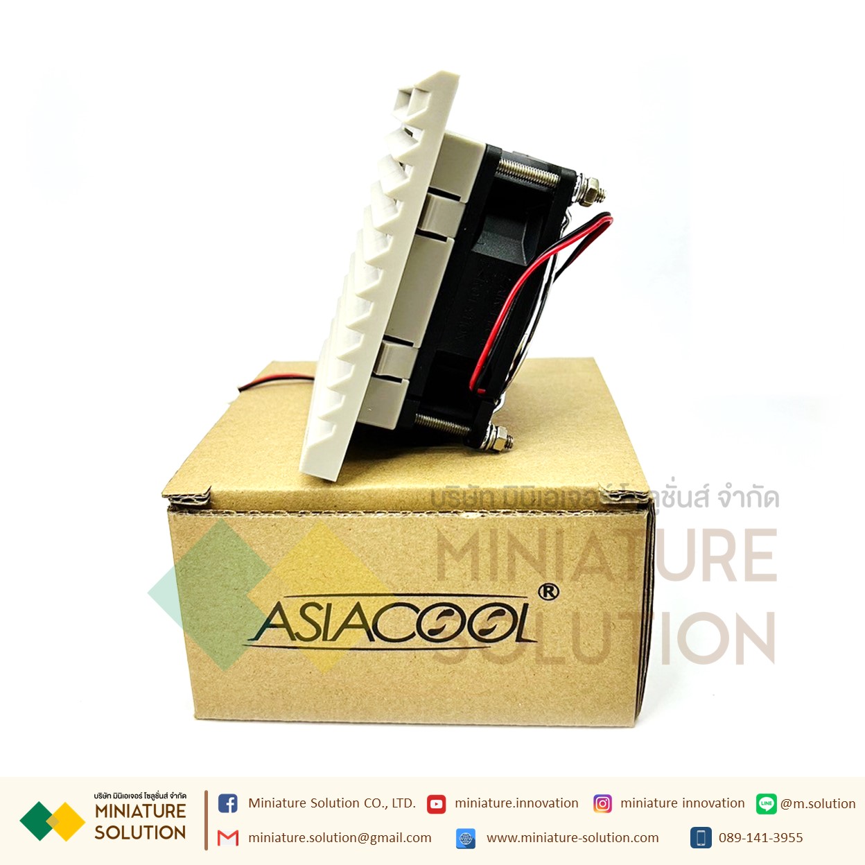 พัดลมระบายความร้อนในตู้คอนโทรล Fan with Filter (Size 106x106x22 mm. / Hole Size 81x81mm / ขนาดพัดลม 80x80x25 mm / Model AS8025B24P1-24V gray net / DC24V / ZL801)