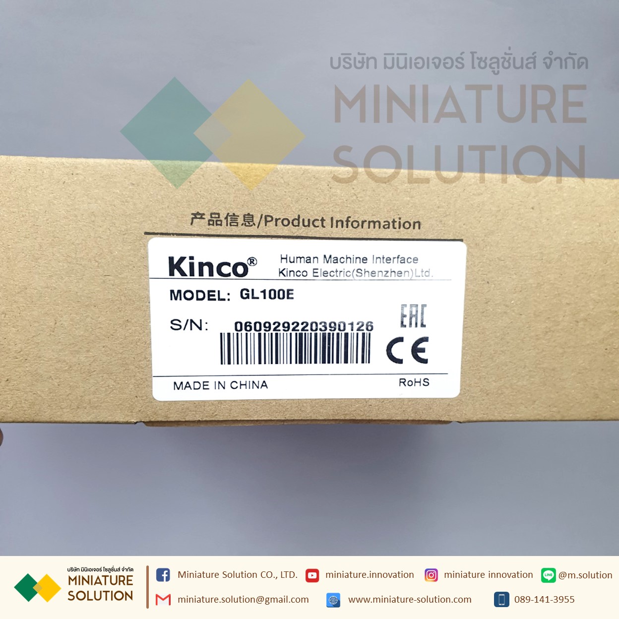 Kinco GL100E HMI (Ethernet) GL100E