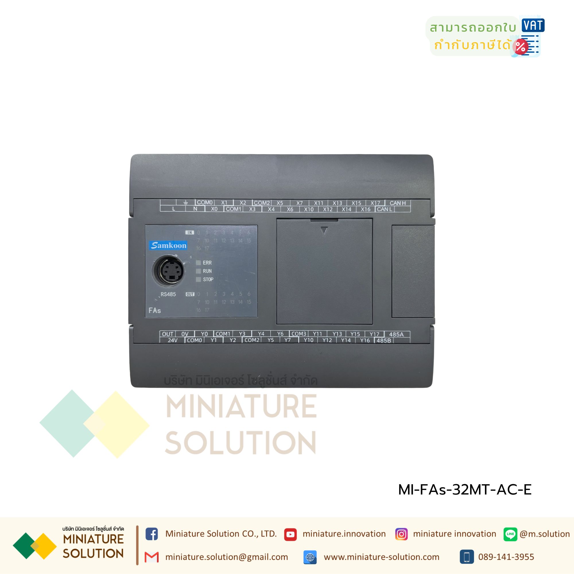 SAMKOON PLC FAs-32MT-AC-E บอร์ดอุตสาหกรรม RS232/RS485/Ethernet/USB-C 32IO 16IN 16OUT Transistor