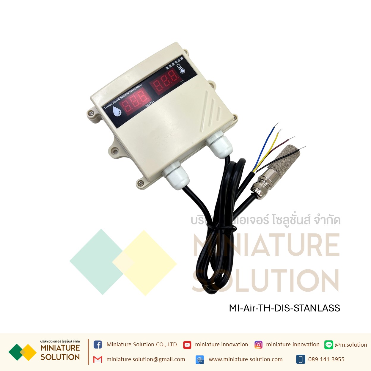 เซนเซอร์วัดอุณหภูมิ ความชื้น Temperature and humidity sensor transmitter outdoor 485 with display VMS-300SMG-WS-N01 (สายยาว)(หัวสแตนเลส)