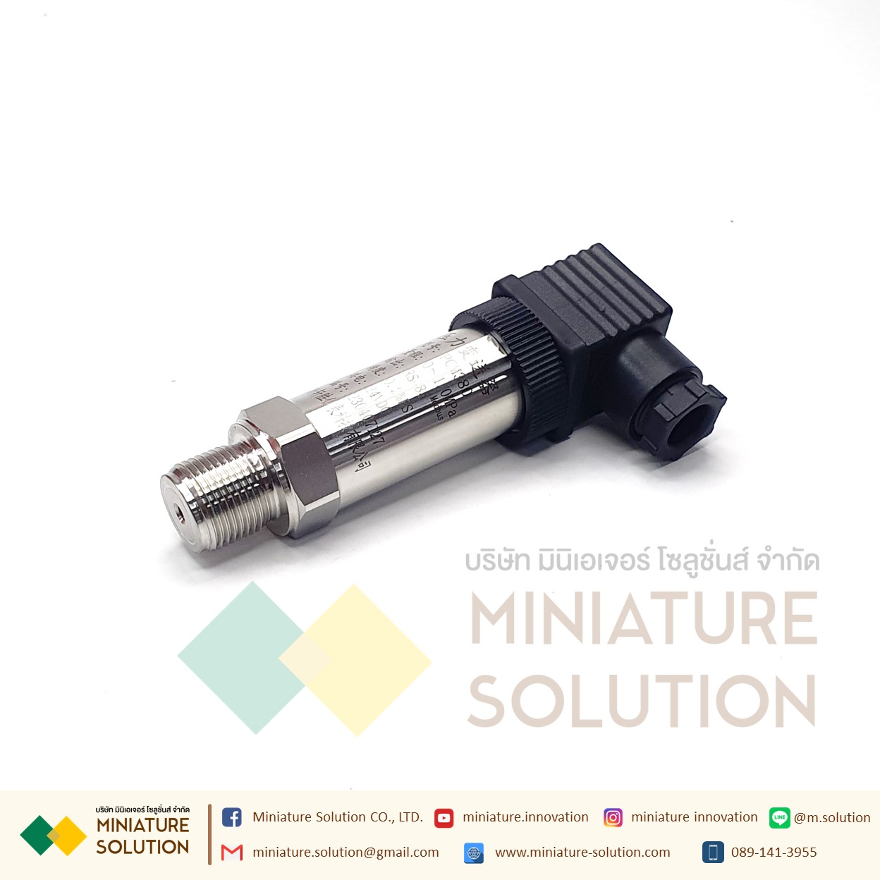 Pressure water Pressure sensor 4-20mA เซนเซอร์วัดความดันน้ำ ความดันอากาศในท่อ ความดันในท่อ สื่อสาร 4-20mA (PCM300) (25MPa)