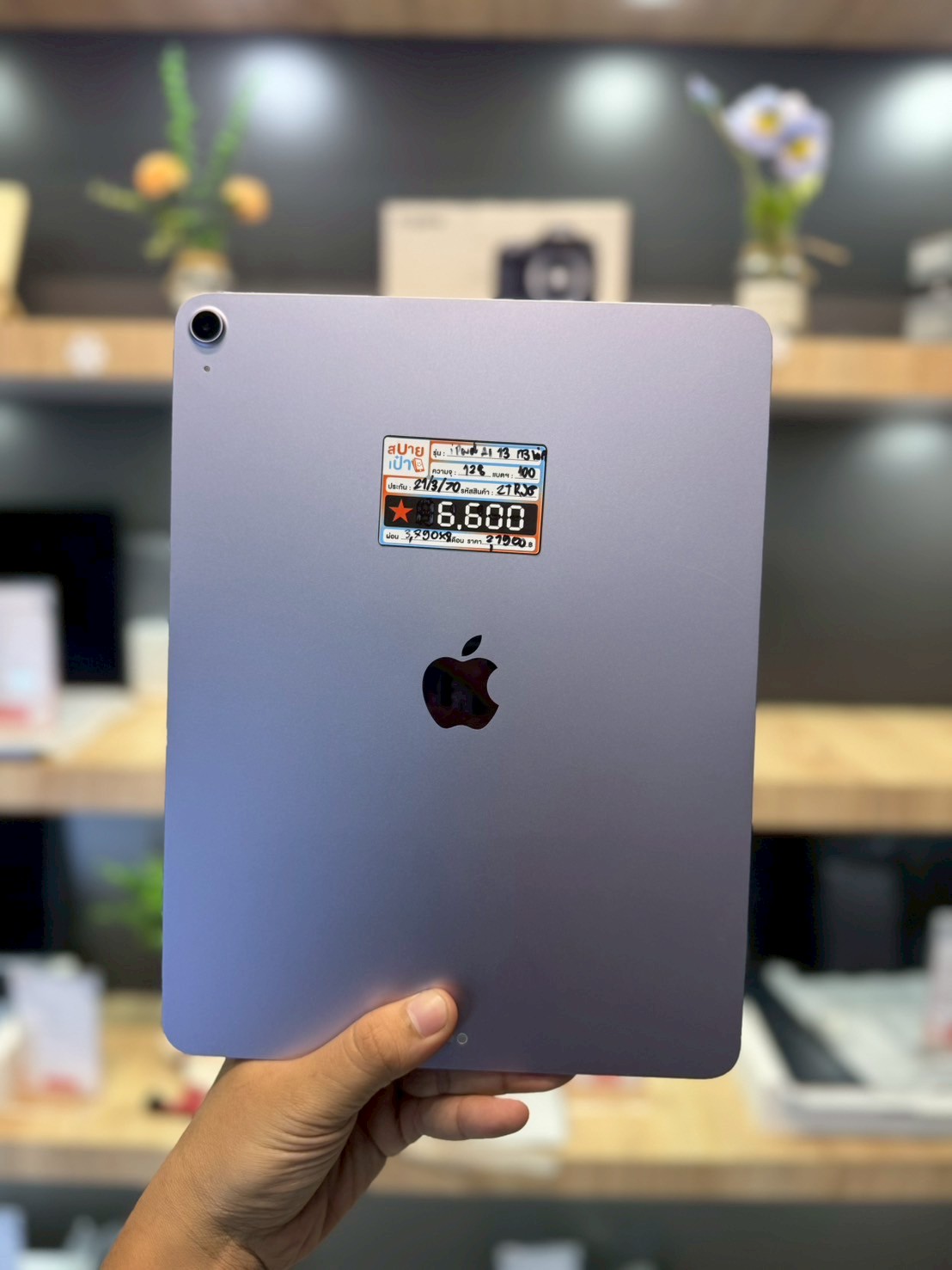 iPad Air 13'' (M3) 128GB Purple (Wifi)