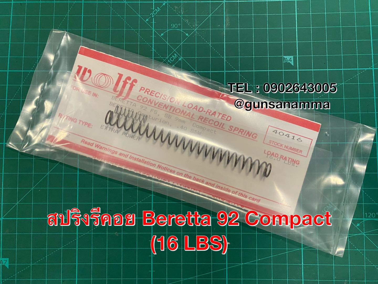 สปริงรีคอย+สปริงเข็ม BERETTA 92FS/92Compact