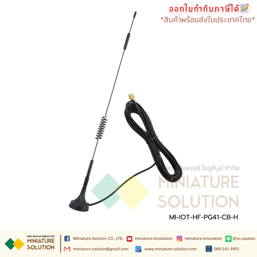 HF IOT Protoss-PG41 อุปกรณ์แปลงสัญญาณ RS485 TO 4G 220VAC DIN-Rail Support TCP/UDP/MQTT/HTTP/WebSocket Protocol (PG41-CB-H)