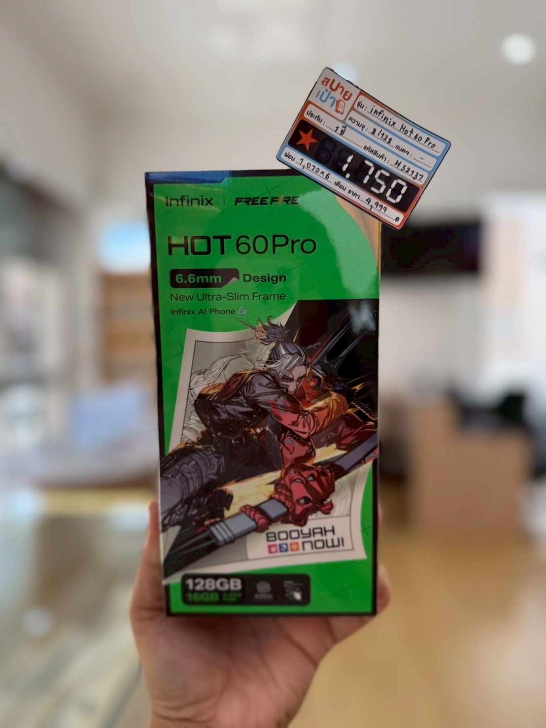 Infinix Hot60 Pro (8+128) Titanium Silver