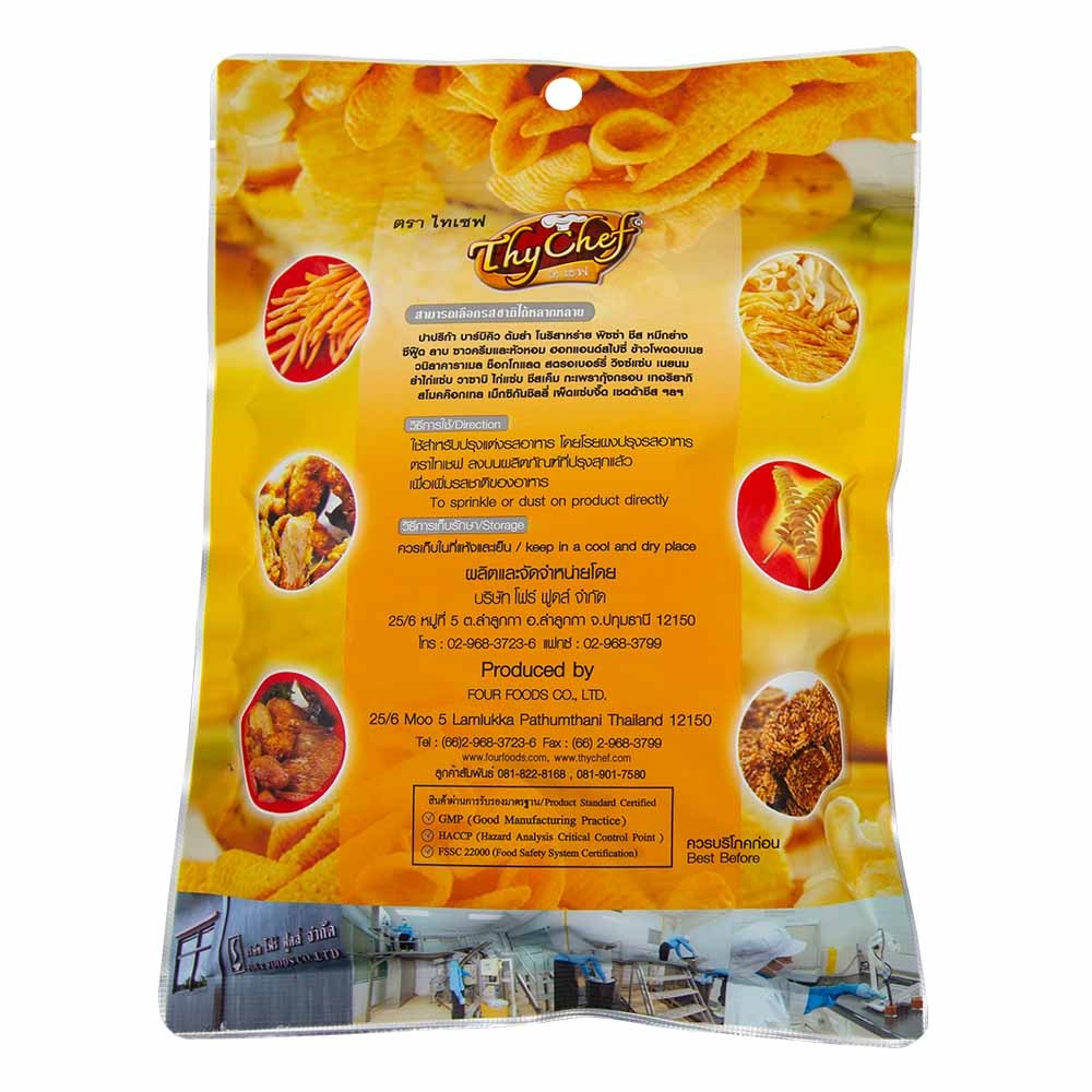 ผงปรุงรส รสบาบีคิว ตราไทเชฟ ขนาด 450 กรัม (06-0548)