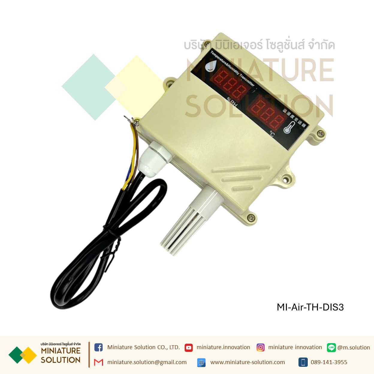 Temperature and humidity sensor transmitter outdoor 485 with display industrial high-precision thermometer and hygrometer (สายสั้น)