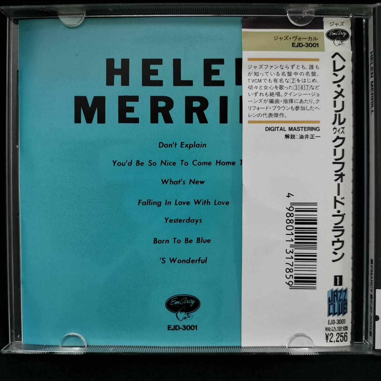 Helen Merrill – Helen Merrill / JAPAN / แผ่นสวย / มี Obi (ตำหนิยับและฉีก)