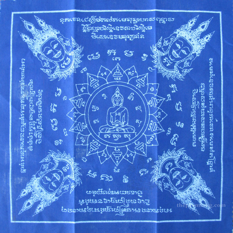 ผ้ายันต์ พรหม 4 หน้า พุทธนิมิตร พระอาจารย์อำนาจ สำนักสงฆ์เขาสามล้าน ชุมพร ปี 2554