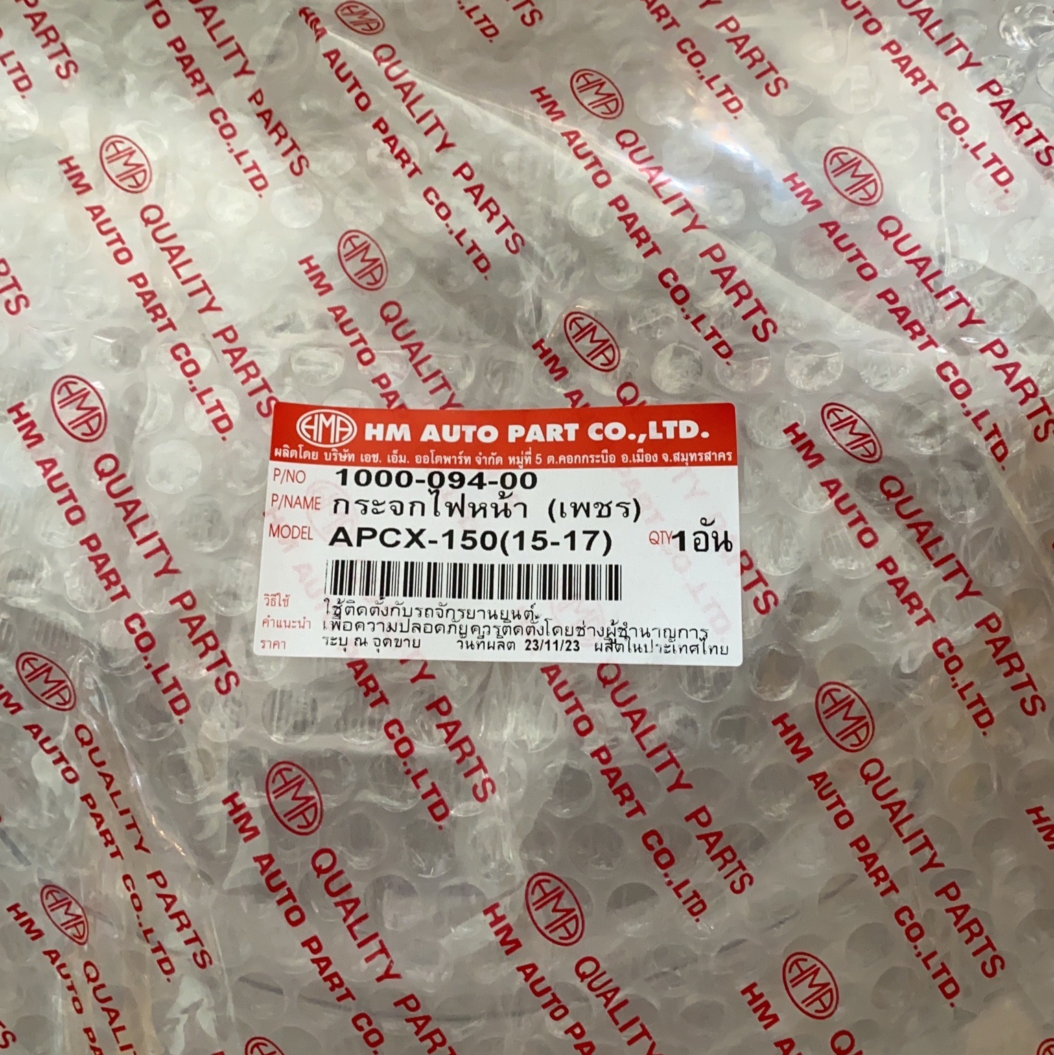 1000-094-00 กระจกไฟหน้า HONDA PCX150 2015(HM) (Ref.33100-K35-V01)