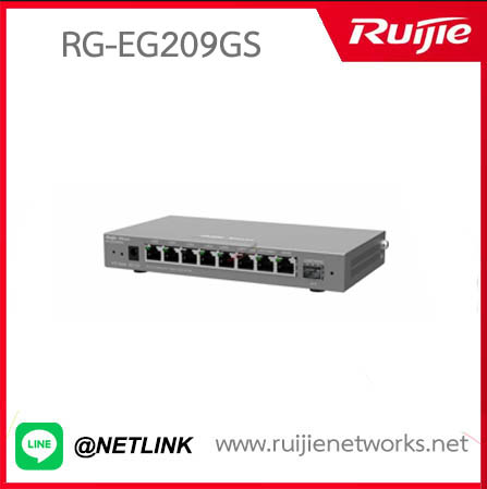 Reyee Router รุ่น RG-EG209GS