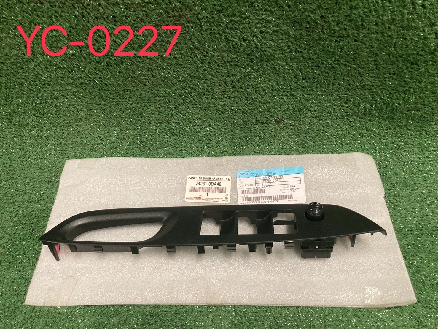 ครอบวางแขน ประตูหน้าขวา TOYOTA (74231-0DA40)