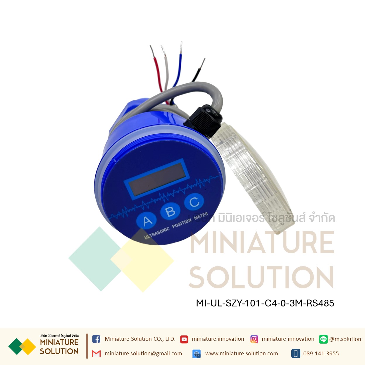 เครื่องวัดระดับของเหลว อัลตร้าโซนิค ส่งสัญญาณ Analog 4-20mA Modbus RS485 (SZY-101-C4) (0-3M 0-5M)