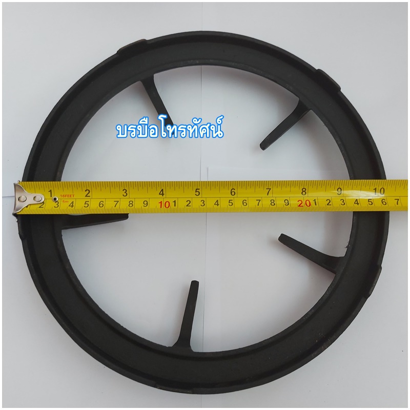 ขาตั้งหม้อแบบกลม10นิ้ว ฐานตั้งหม้อ บนเตาแก๊ส Lucky flame