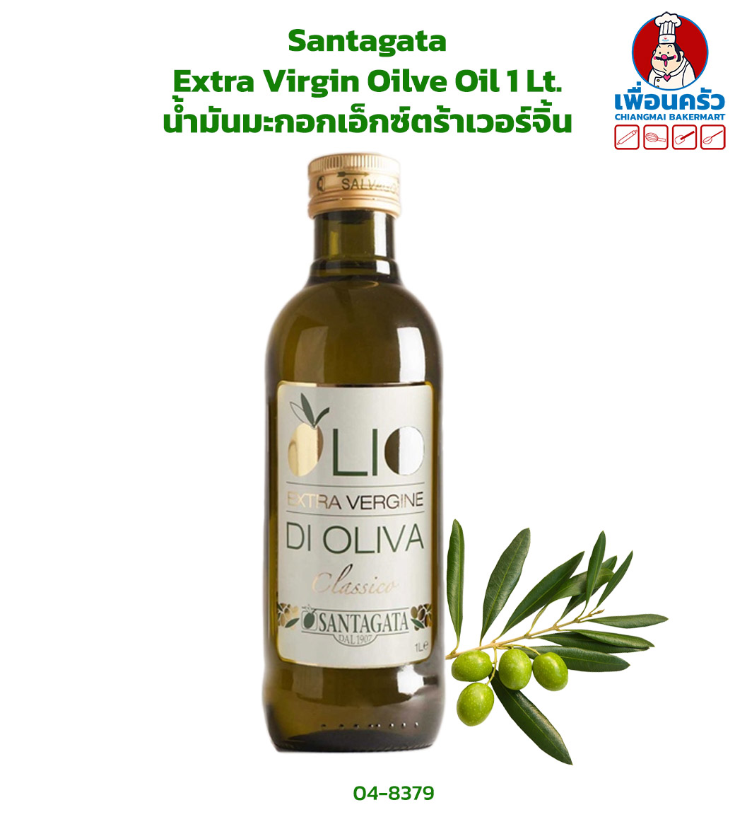 Santagata Extra Virgin Oilve Oil น้ำมันมะกอกเอ็กซ์ตร้าเวอร์จิ้น 1 Lt. (04-8379)