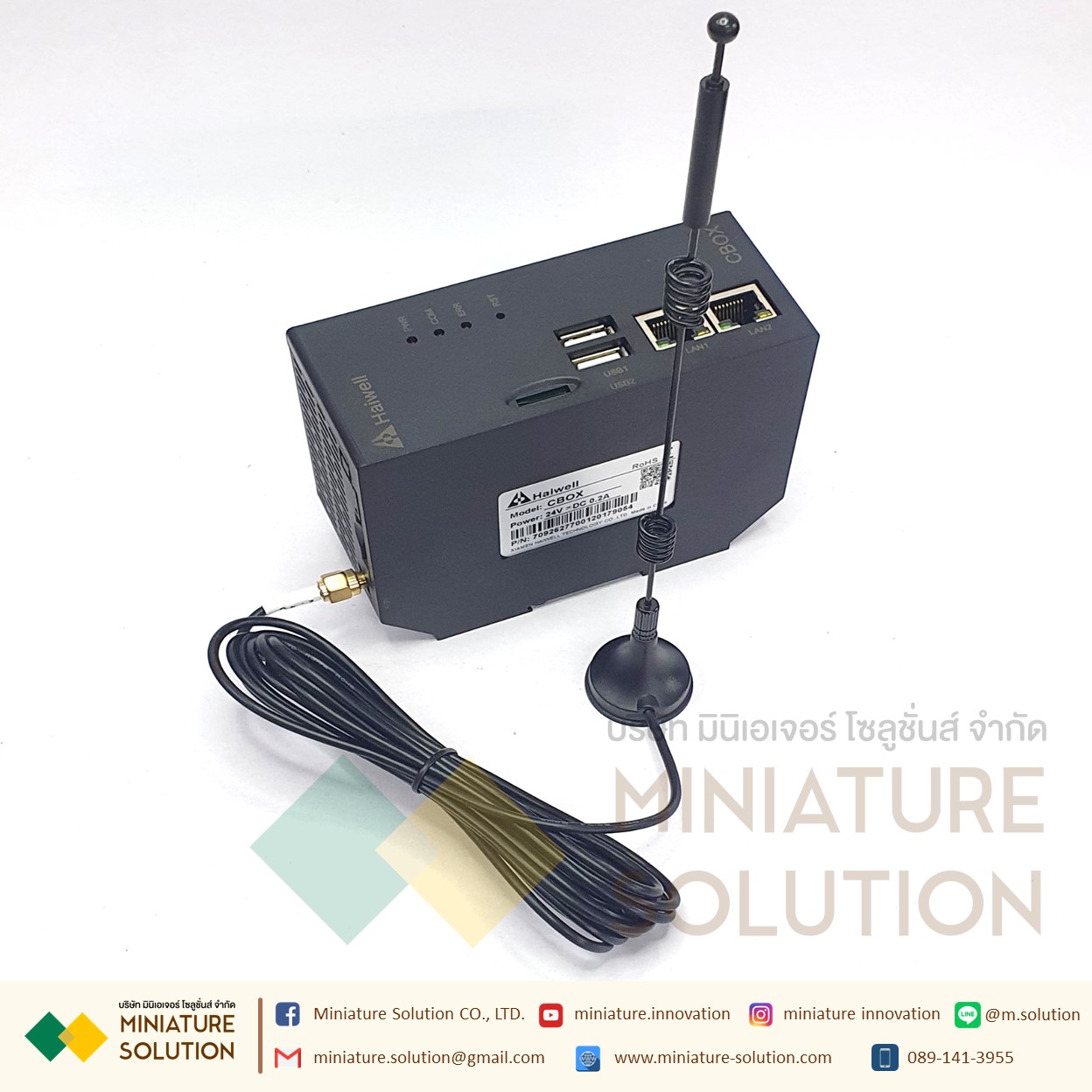 Haiwell IoT Cloud Box CBOX IIoT Cloud Box ( Cbox )