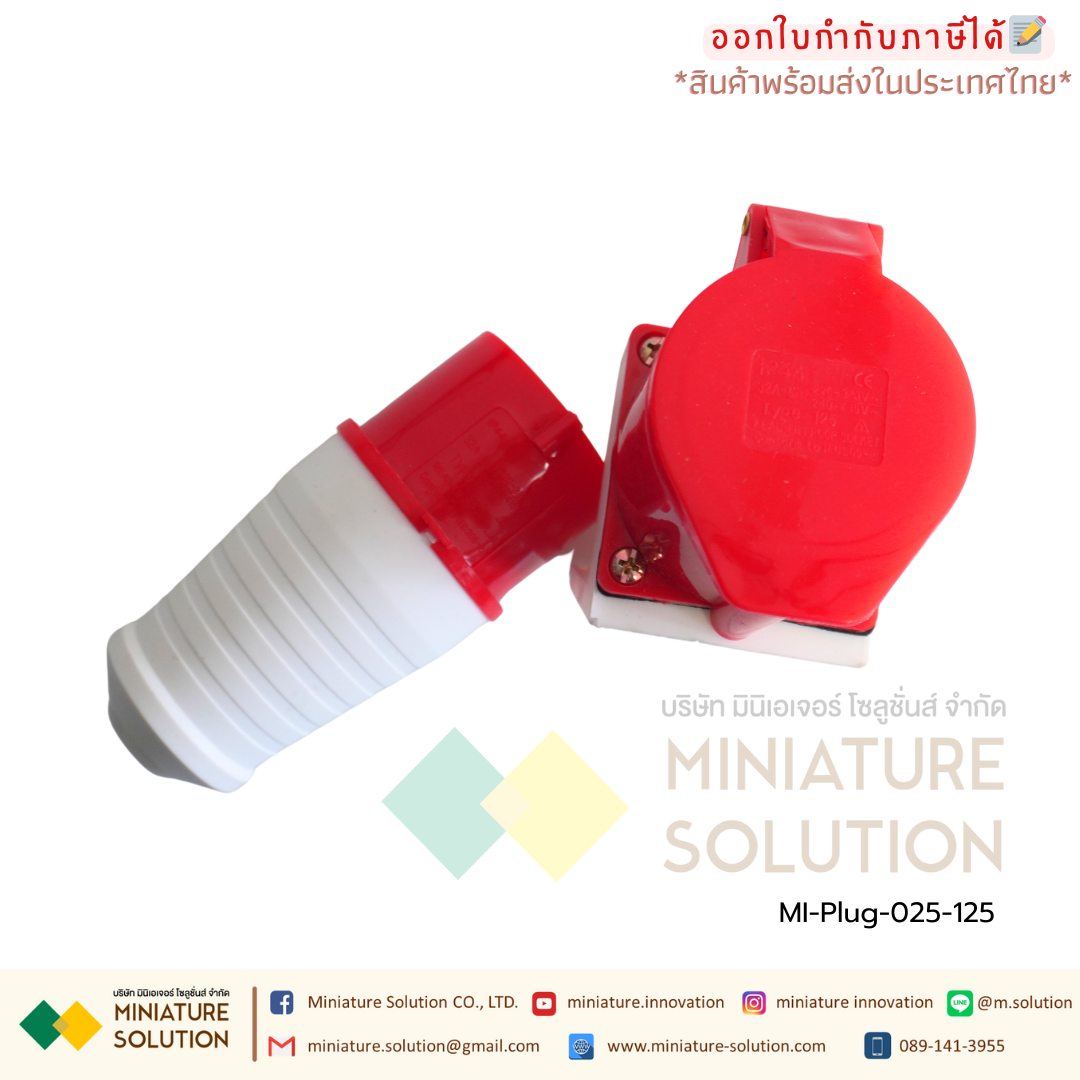 เพาเวอร์ปลั๊ก เช็ตปลั๊กพร้อมใช้งาน CNAOM ตัวผู้ ตัวเมีย ตัวเมียลอย ตัวผู้ลอย 16A 32A Weatherproof IP44