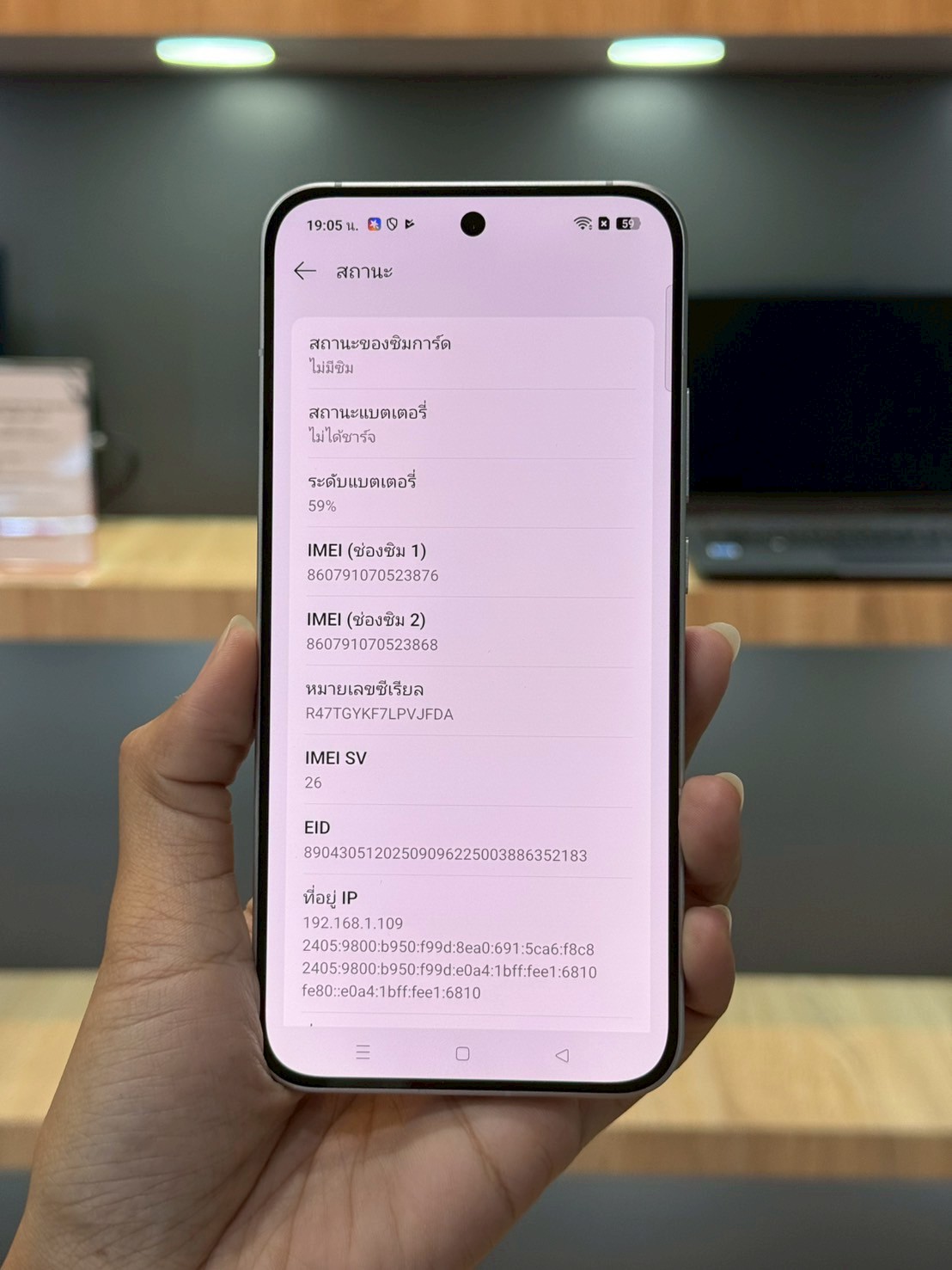 OPPO Reno14 (5G) 12/256GB สี Opal White