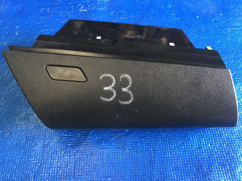 เก๊ะคอนโซลหน้า