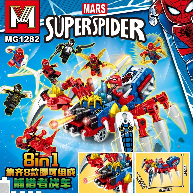 เลโก้จีน MG 1282 ชุด Spiderman 8in1 รวมเป็นหุ่นแมงมุมได้