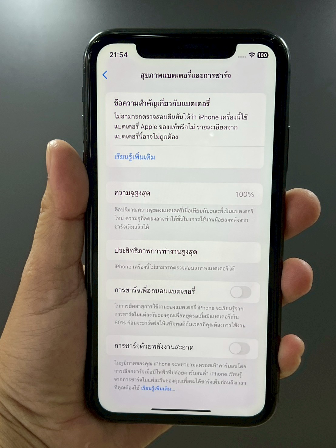 iPhone 11 64GB Black