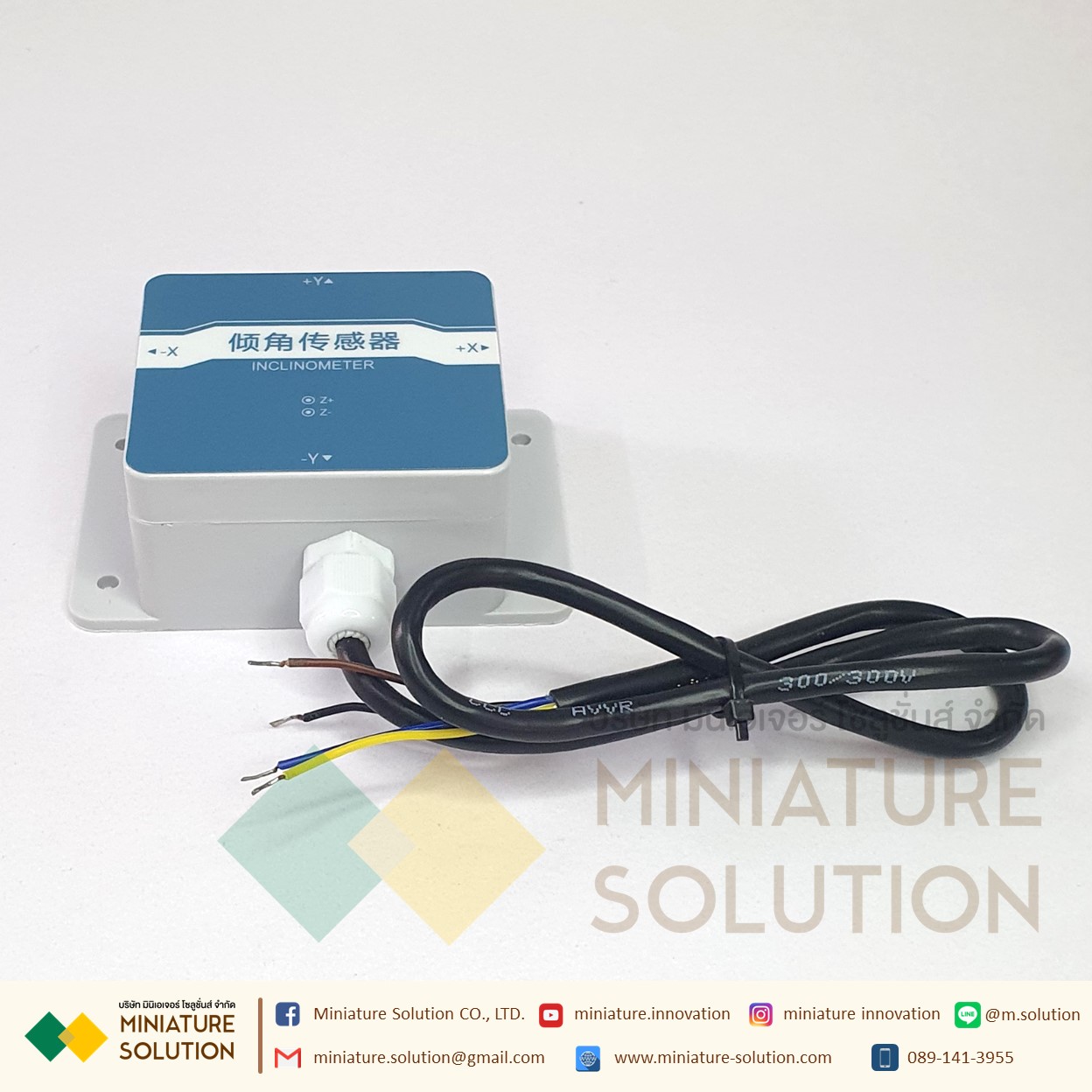 เซนเซอร์วัดความเอียง RS485 (Inclination sensor) Tilt sensor high-precision Dual-Axis Inclinometer RS485 X axis -180°~180° Y axis -90°~90° (3001-DIP-N01)