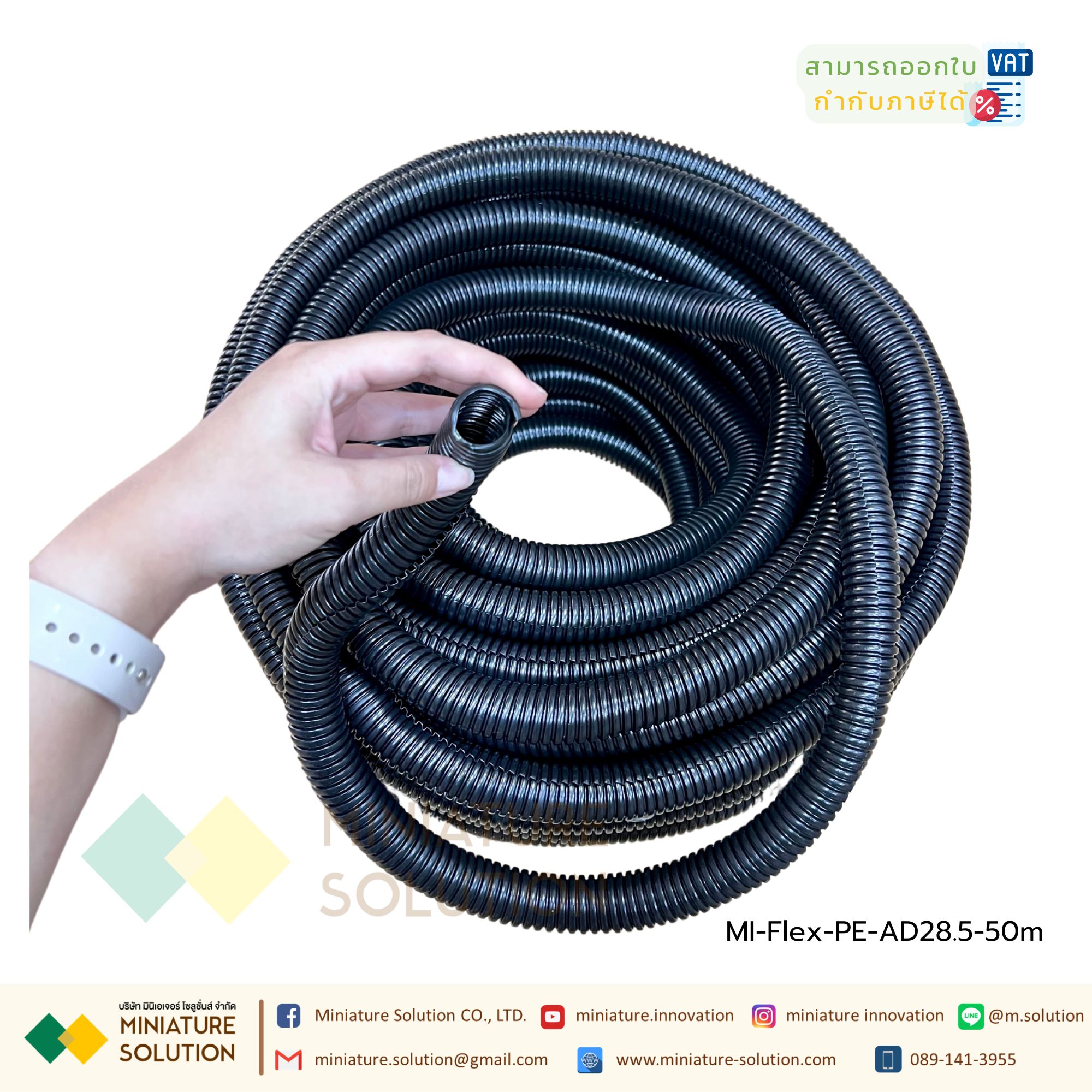 ท่อกระดูกงูสีดำ ท่อ flex ท่ออ่อนร้อยสายไฟ ขนาด 5-32 มม. (ยกม้วน) ท่อลูกฟูก ท่ออ่อน เฟล็ก แบบผ่า คุณภาพดี