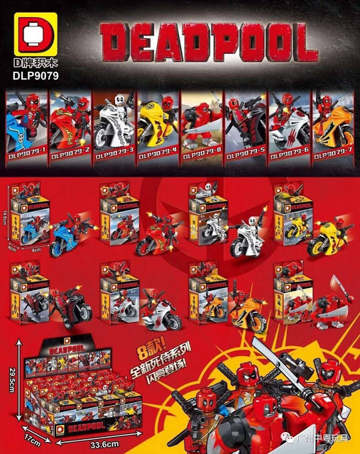เลโก้จีน DLP.9079 ชุด Deadpool