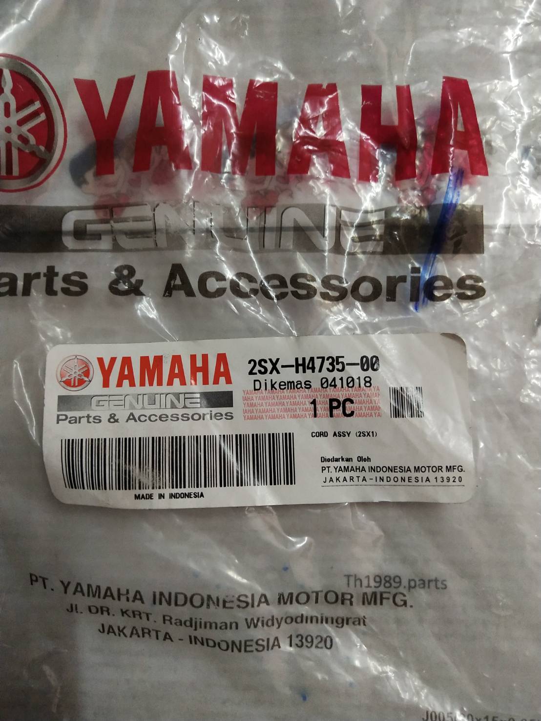 2SX-H4735-00 ชุดสายไฟหลัง GT125 อะไหล่แท้ YAMAHA