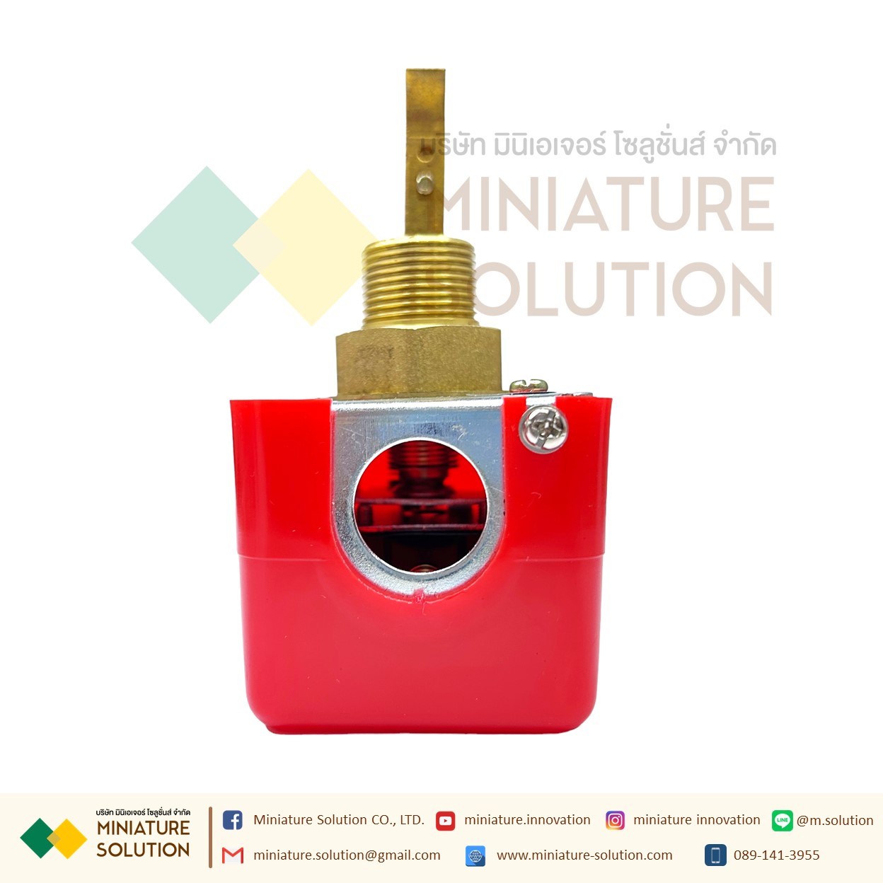 Flow Switch สวิตซ์ใบพาย โฟวสวิตซ์ โฟลสวิทช์ เกลียวทองเหลือง สวิตซ์ใบพาย สวิทซ์ตรวจจับการไหล พร้อมใบพาย WATER FLOW HFS-25 HFS-20 HFS-15 (HFS-20)(3/4")