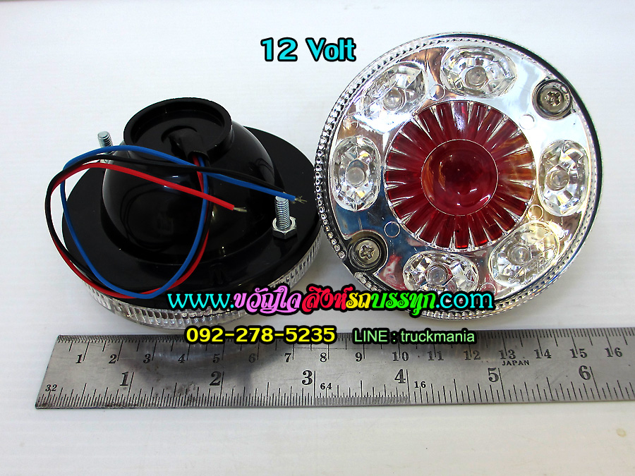 ไฟสต๊อปแลมป์(stop lamp) LED ดวงเดี่ยว3" ไฟราวข้าง 12v