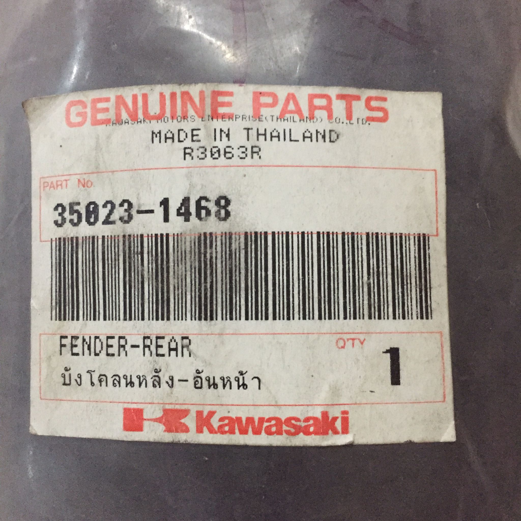 35023-1468 บังโคลนหลัง-อันหน้า อะไหล่แท้ KAWASAKI