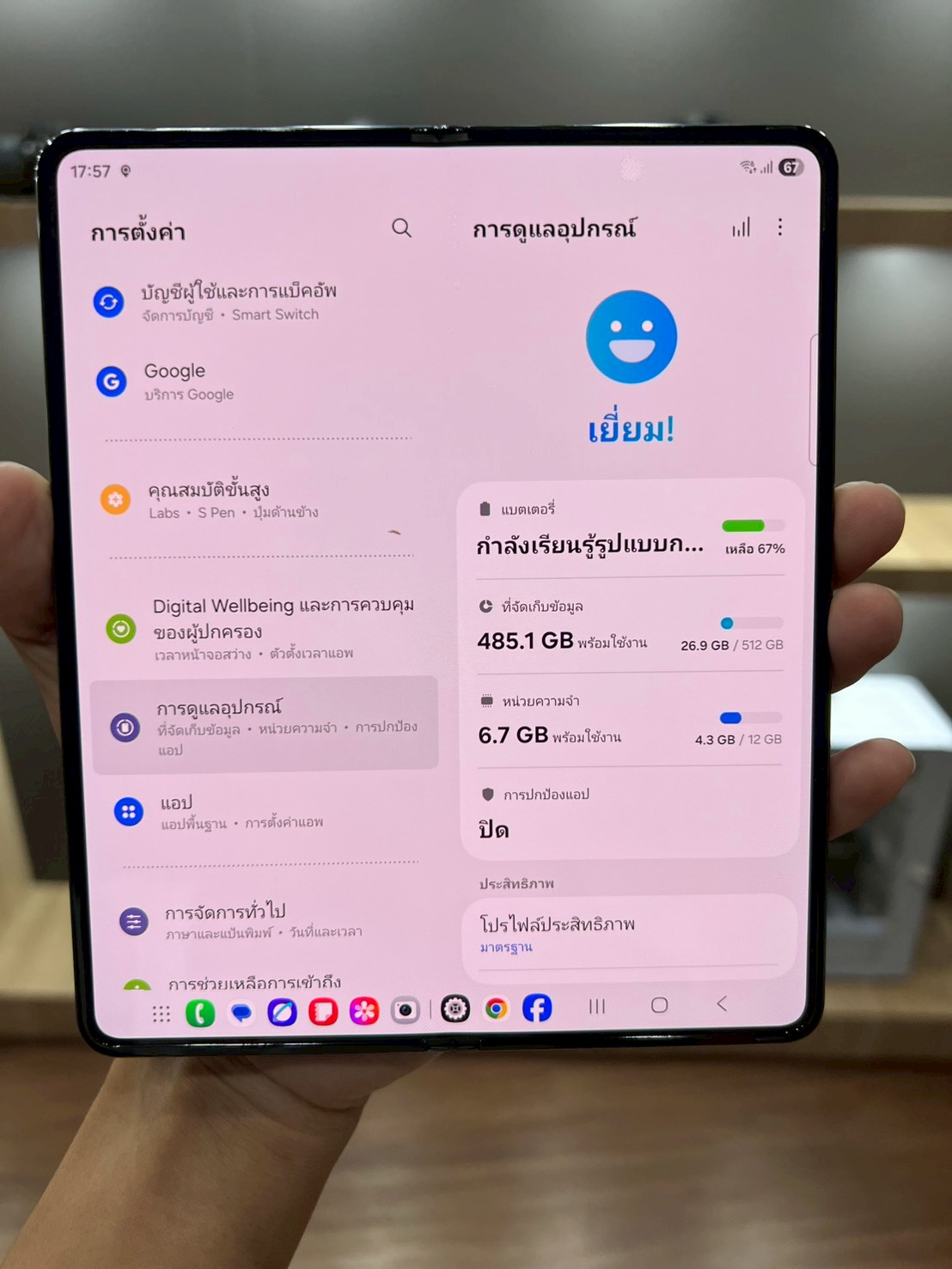 Samsung Galaxy Z Fold 4 12/512GB สี Graygreen