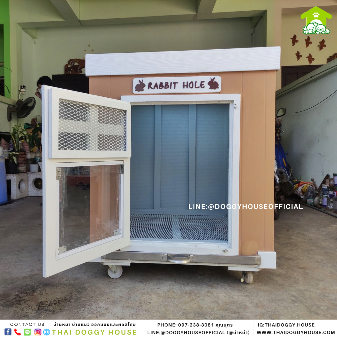 บ้านกระต่าย ทรงBOX 🐇🏡