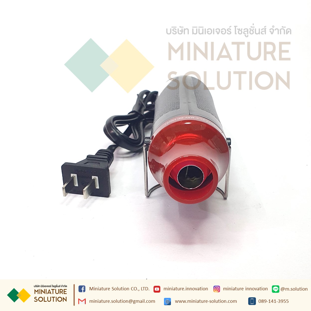 เครื่องเป่าลมร้อน 300w งาน DIY ปืนเป่าลมร้อน โบเวอร์เป่าลม เครื่องมือช่างไฟฟ้าใช้เป่าฟิล์มรถยนต์ ฟิล์มมือถือได้ อุปกรณ์และเครื่องมือช่าง