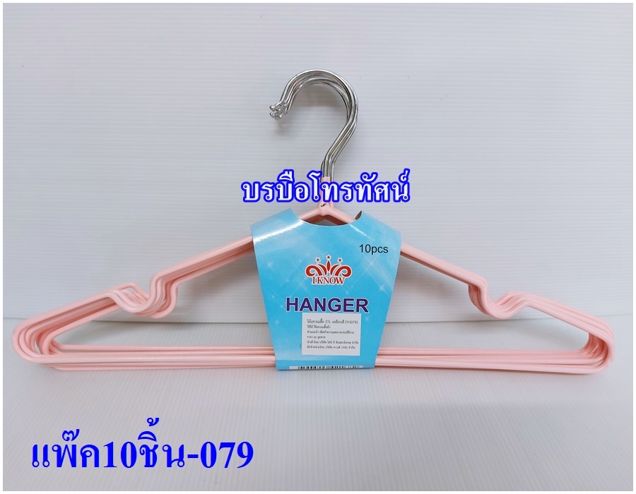 ไม้แขวนเสื้อสแตนเลส เคลือบสีพาสเทลกันผ้าลื่นหลุดไม้ #ที่แขวนผ้า ที่ตากผ้า วงกลมหนีบผ้าอ้อม #วงกลมหนีบผ้า #ตากผ้า #ไม้หนีบผ้า