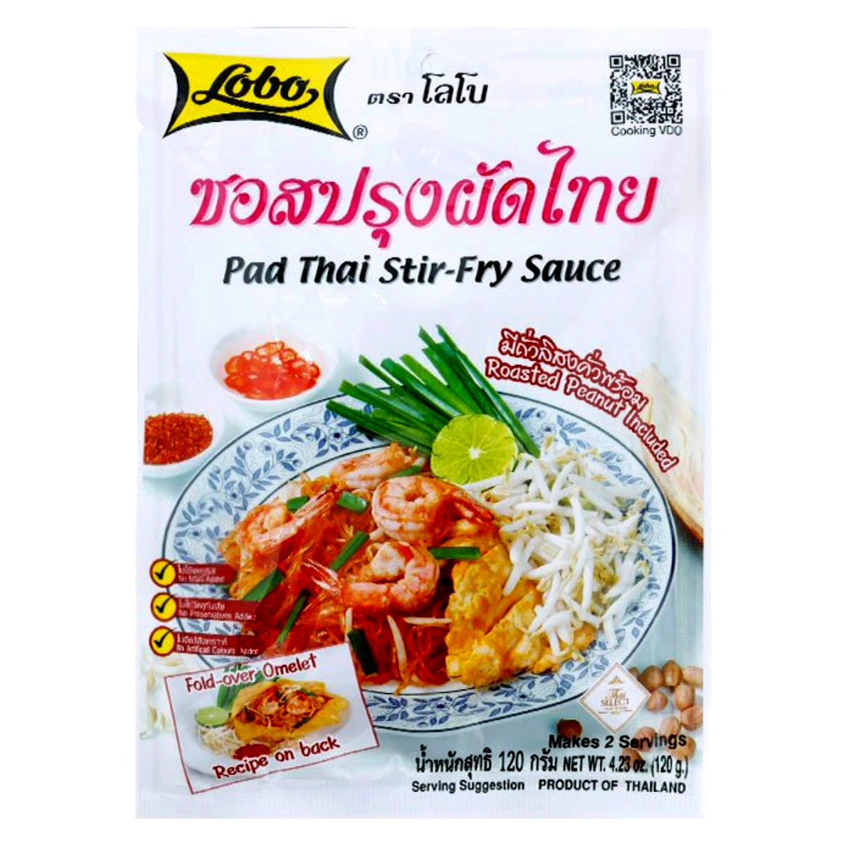 ซอสปรุงผัดไทย ตราโลโบ ขนาด 120 กรัม (05-3467)