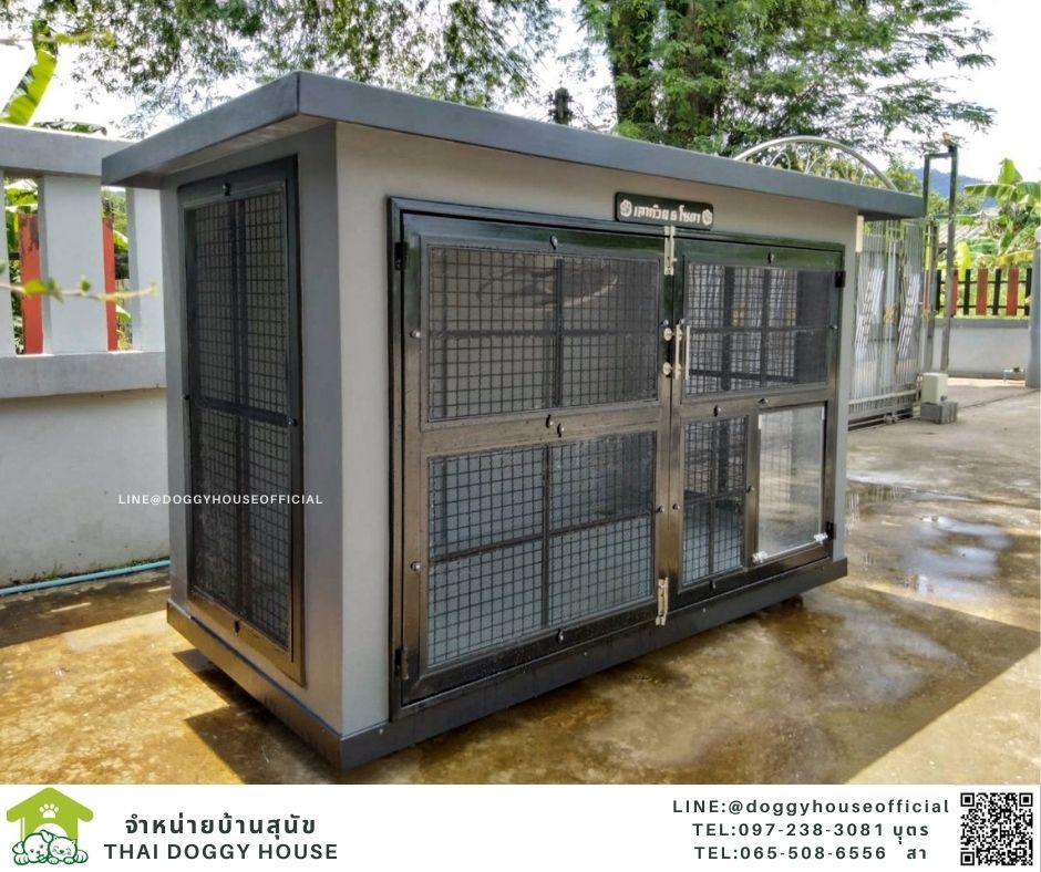 บ้านหมา