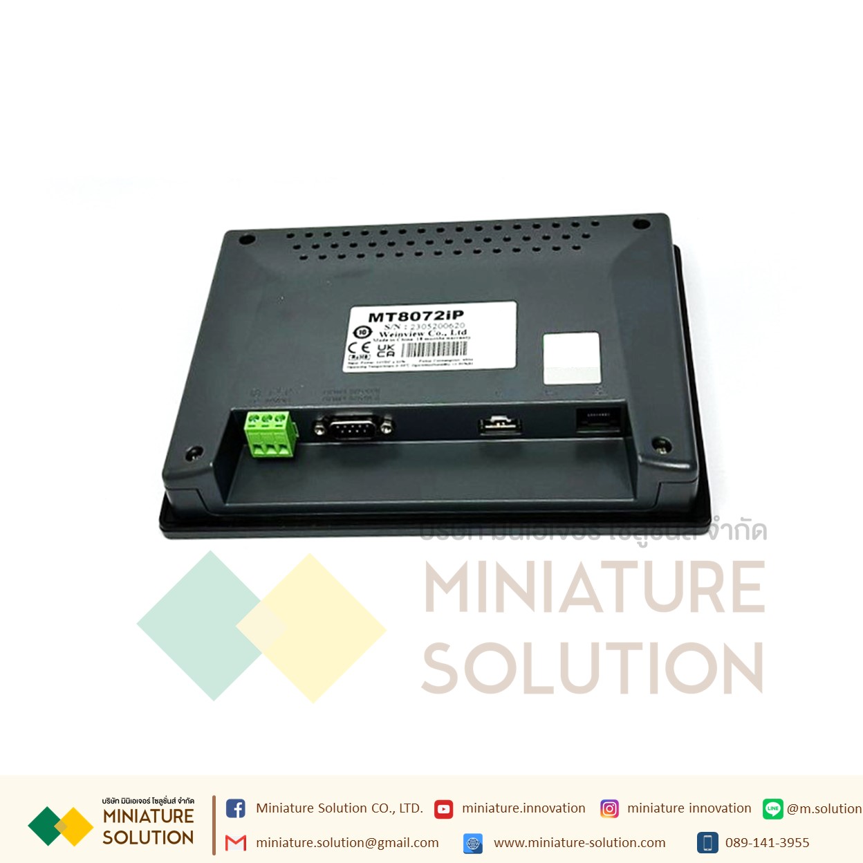 Weinview iP Series Weinview MT8072IP HMI 7″ (Ethernet)