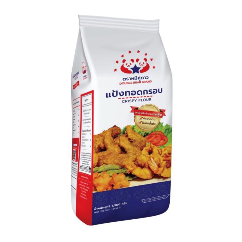 แป้งทอดกรอบตราหมีคู่ดาว 500 g. Double Bear Brand Crispy Flour 500 g (01-8251)