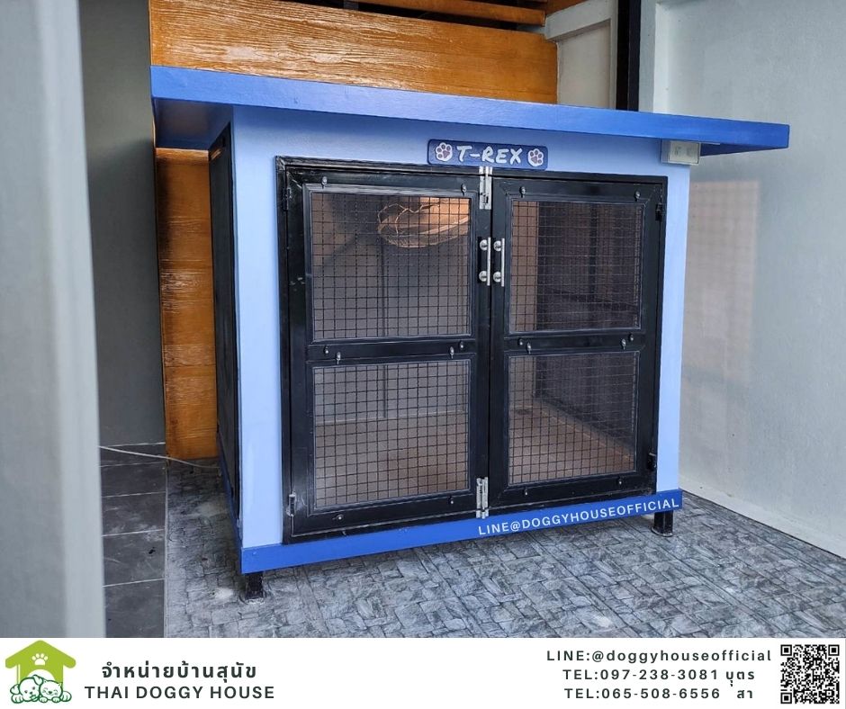 บ้านหมา