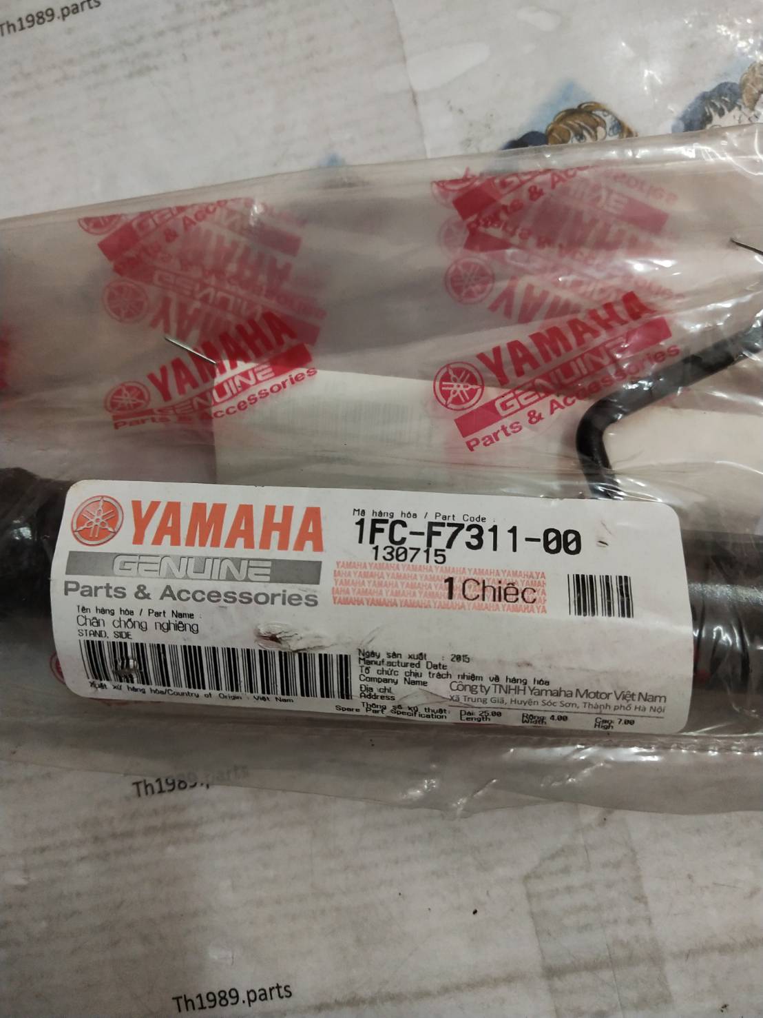 ขาตั้งข้างสีดำ สำหรับรุ่น SPARK115i อะไหล่แท้ YAMAHA 1FP-F7311-00 รหัสเก่า 1FC-F7311-00