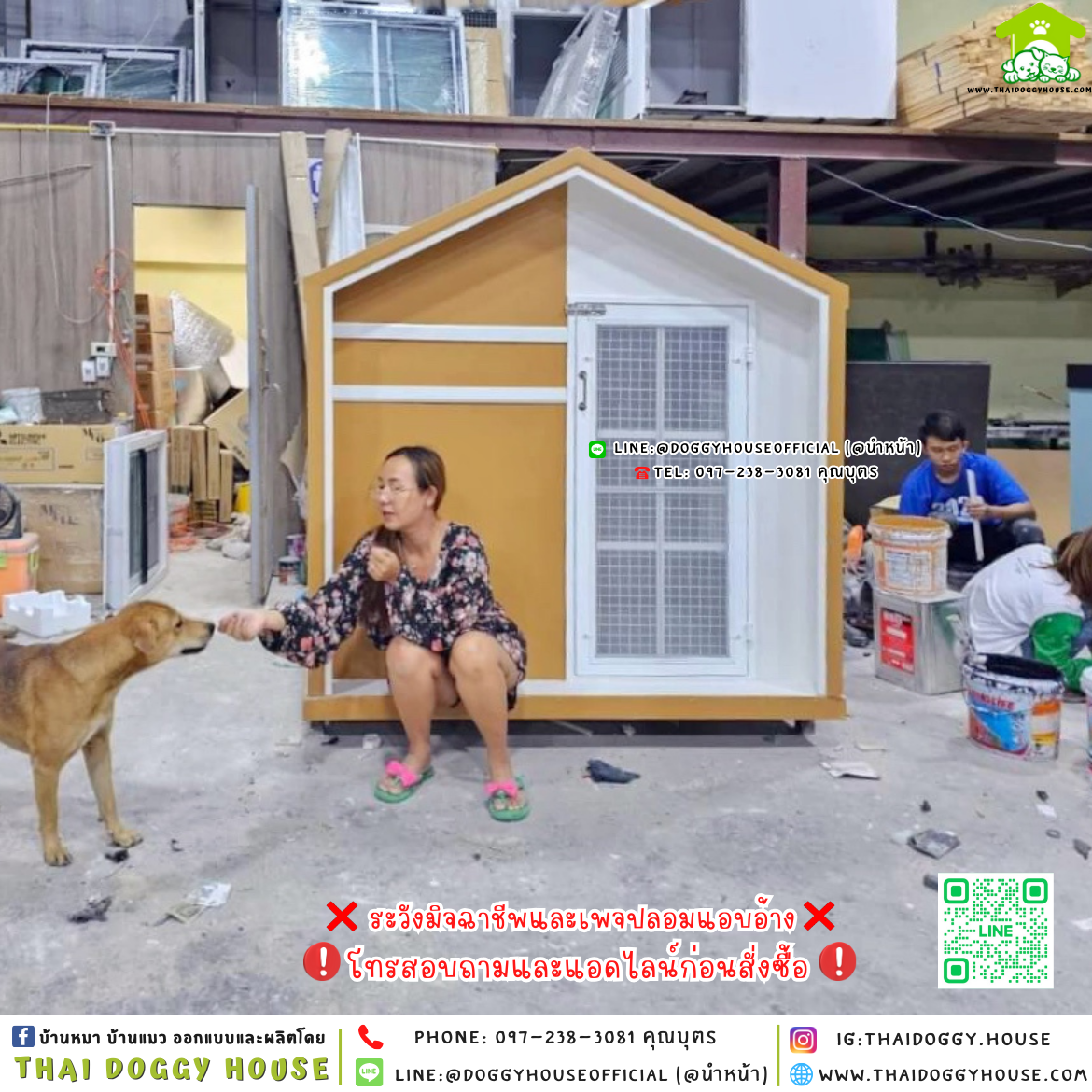 🏡บ้านหมา บ้านแมว แบบบ้านพัดลม 𝐍𝐨𝐫𝐝𝐢𝐜 𝐬𝐭𝐲𝐥𝐞🐶🐱